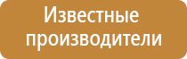 использования оборудования по обеззараживанию воздуха