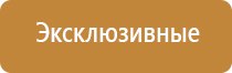 встраиваемая система очистки воздуха